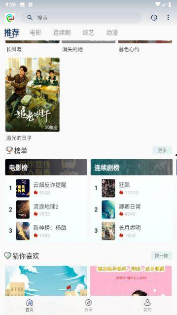 晨曦视频爆料在线观看,精彩内容在线观看，揭秘幕后故事