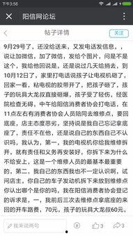阳信最新爆料视频大全,揭秘事件真相，带你直击现场