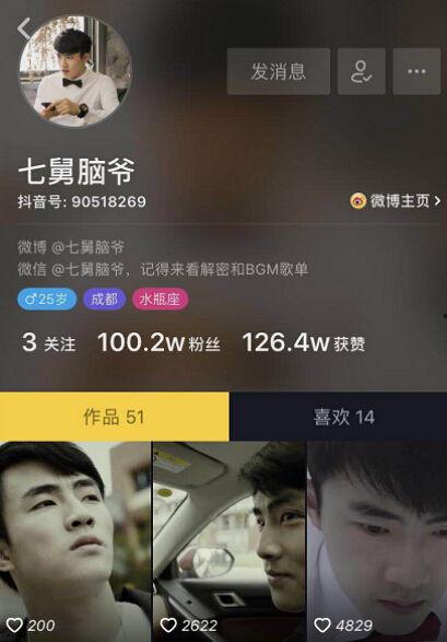 舅爷原神爆料视频,揭秘游戏新内容与神秘角色